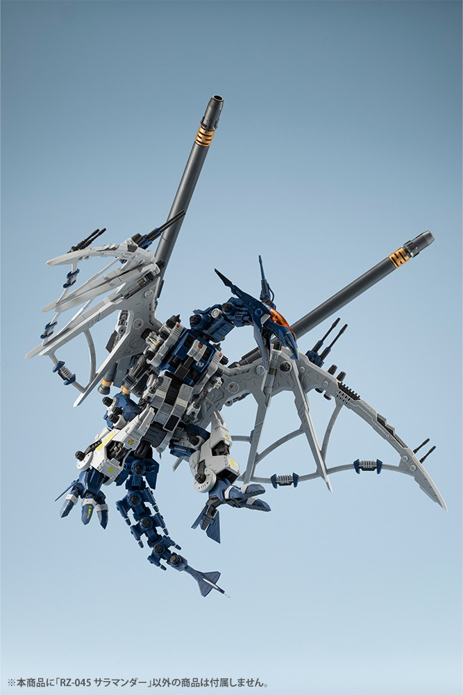 ゾイド -ZOIDS-「RZ-045 サラマンダー」のフィギュア画像