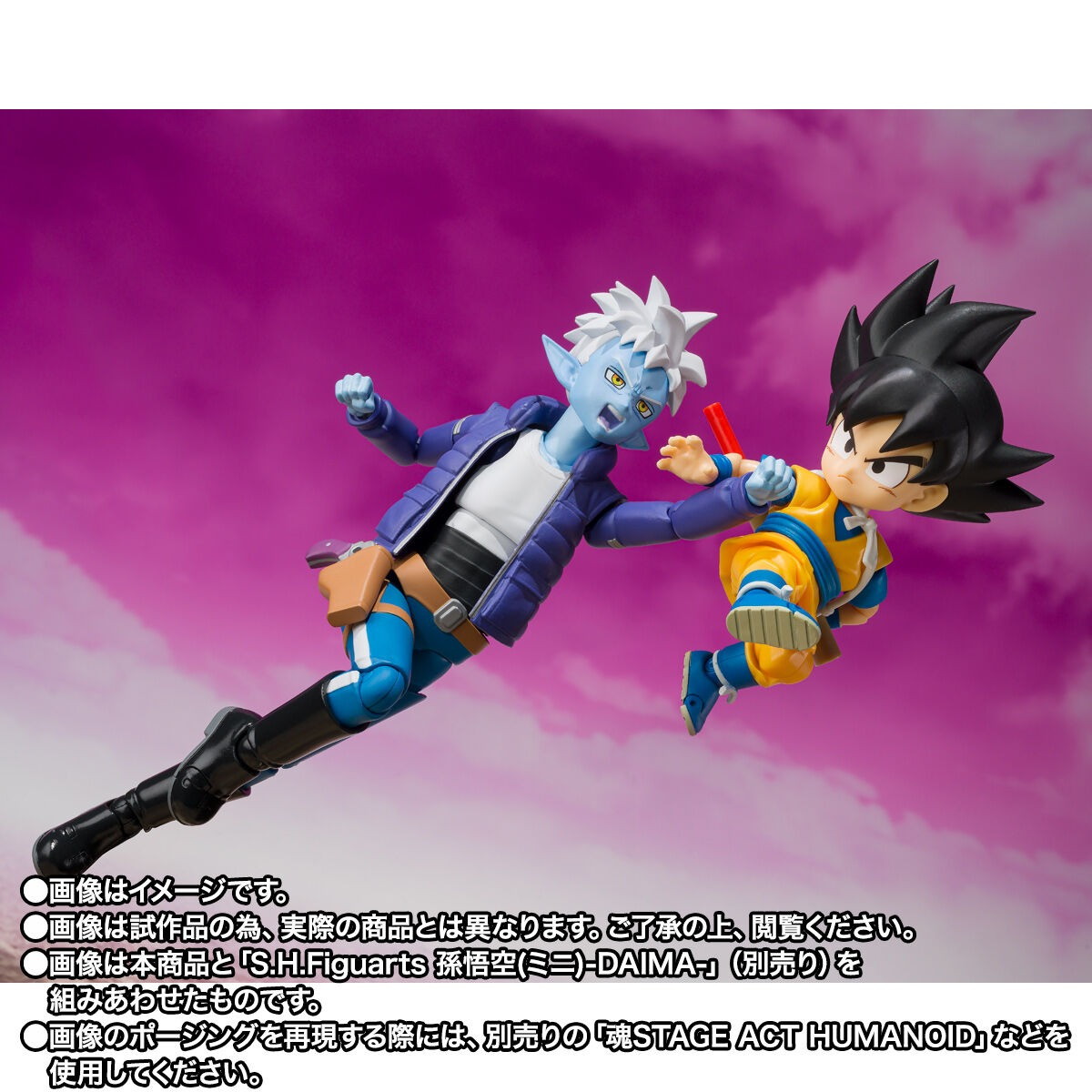 ドラゴンボールDAIMA「S.H.Figuarts グロリオ」のフィギュア画像