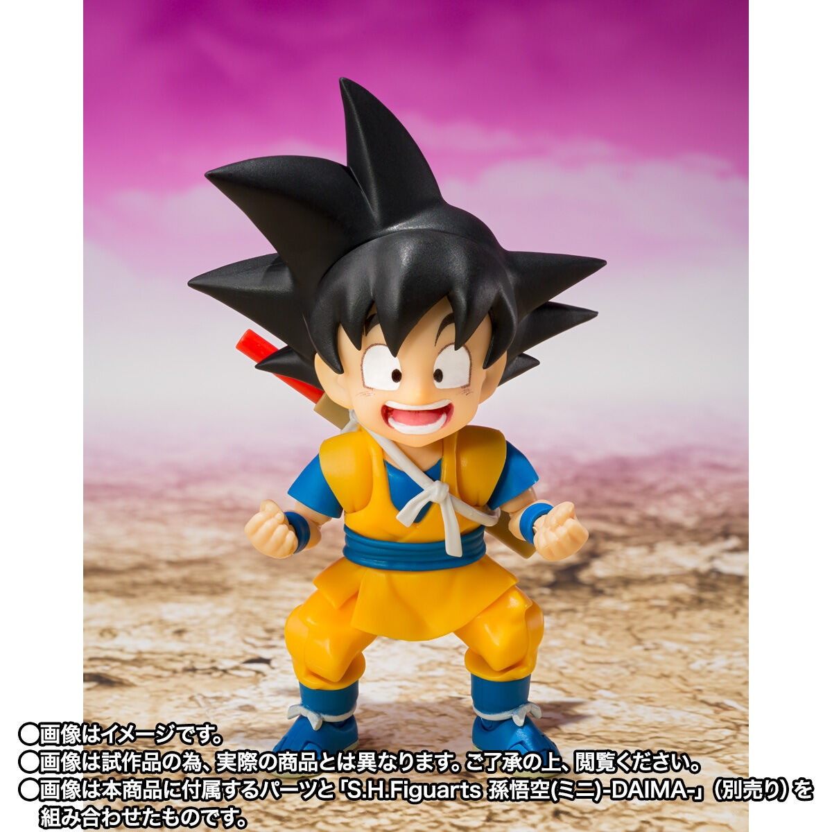 ドラゴンボールDAIMA「S.H.Figuarts グロリオ」のフィギュア画像