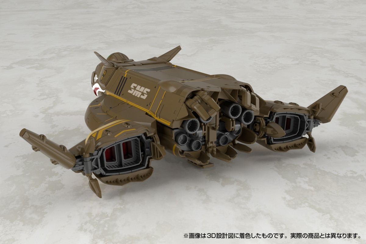 「V.F.G. No.MC-20 マクロスF VB-6 ケーニッヒ・モンスター」のフィギュア画像