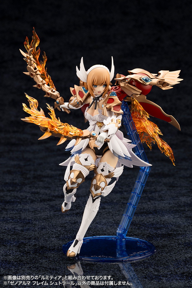 アルカナディア「ゼノアルマ フレイム シュトラール」のフィギュア画像