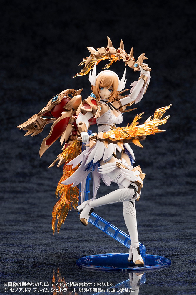 アルカナディア「ゼノアルマ フレイム シュトラール」のフィギュア画像