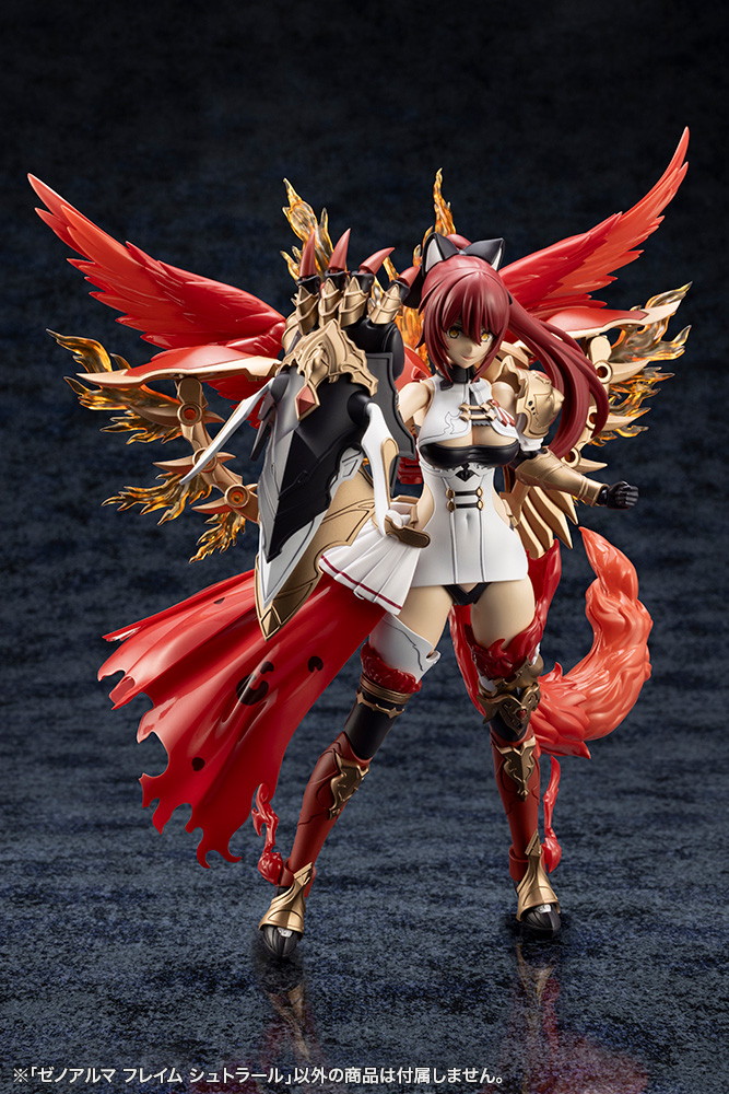 アルカナディア「ゼノアルマ フレイム シュトラール」のフィギュア画像