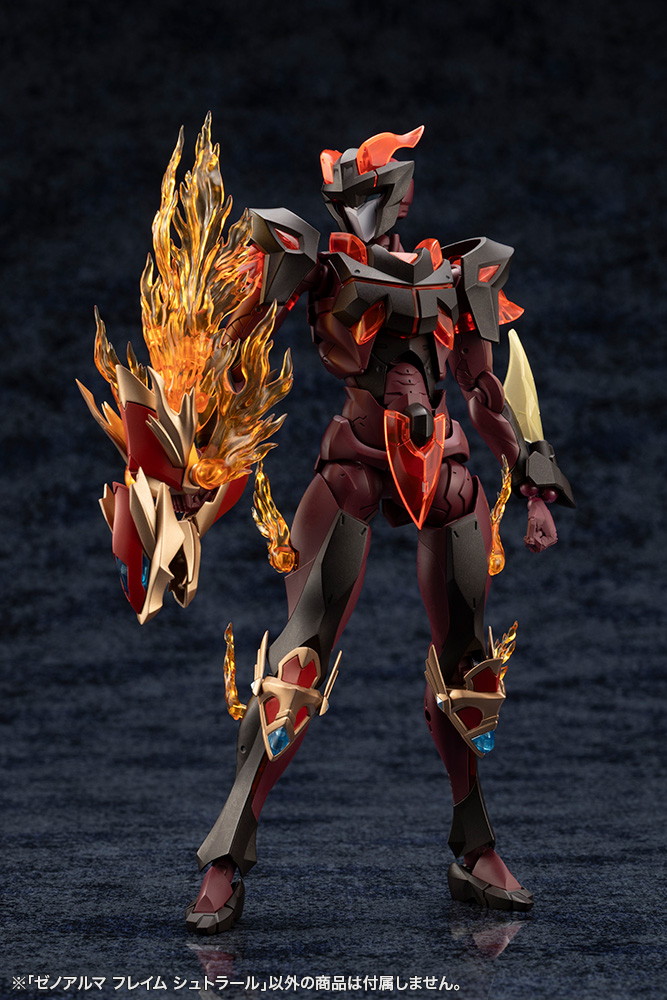 アルカナディア「ゼノアルマ フレイム シュトラール」のフィギュア画像