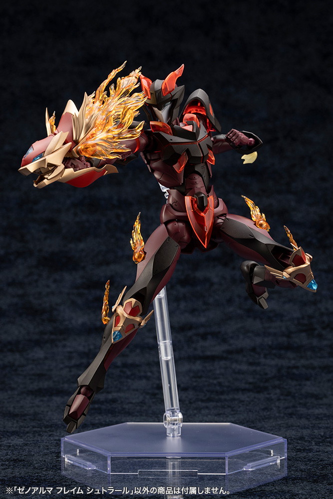 アルカナディア「ゼノアルマ フレイム シュトラール」のフィギュア画像