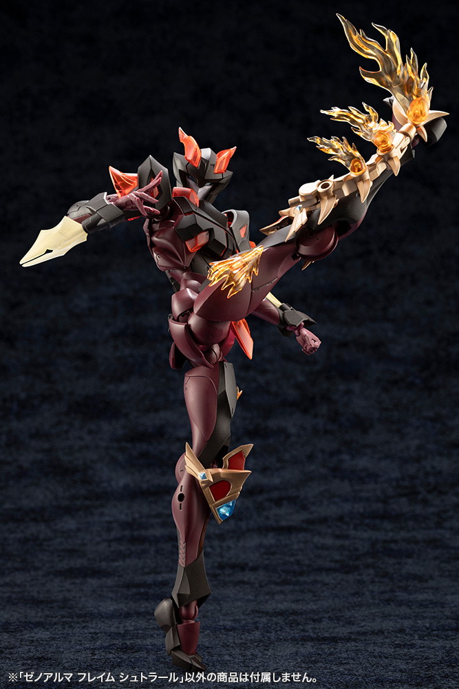 アルカナディア「ゼノアルマ フレイム シュトラール」のフィギュア画像