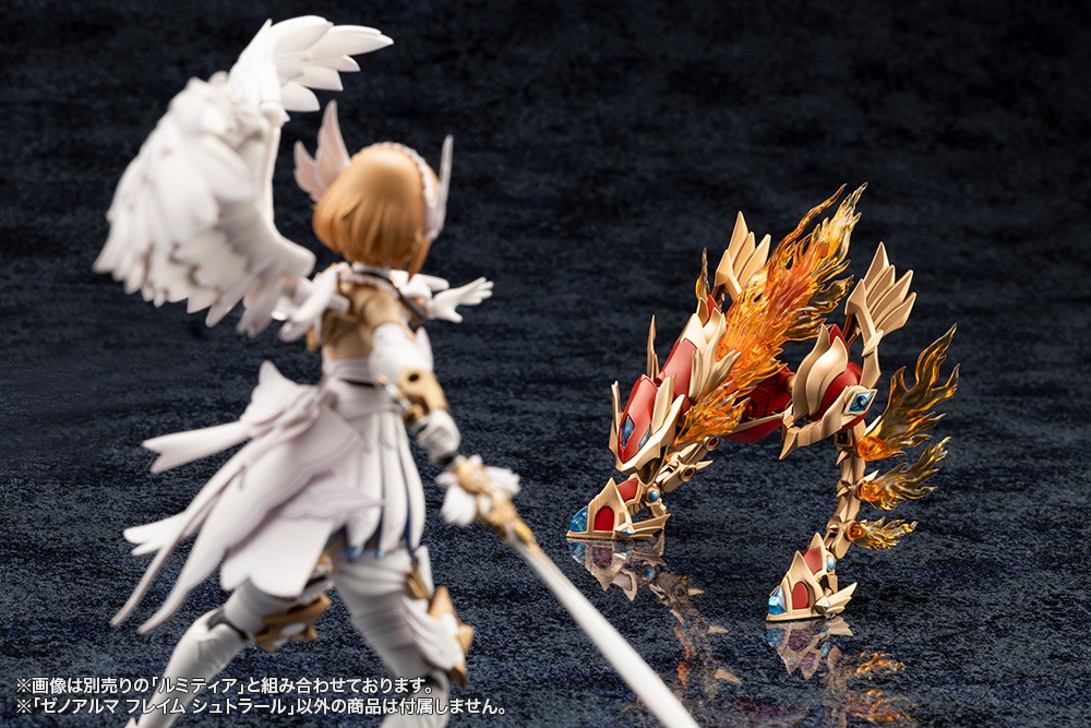 アルカナディア「ゼノアルマ フレイム シュトラール」のフィギュア画像