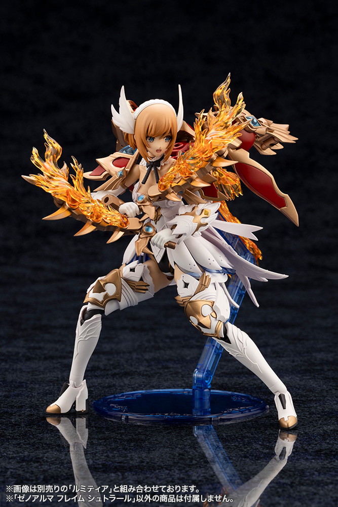 アルカナディア「ゼノアルマ フレイム シュトラール」のフィギュア画像