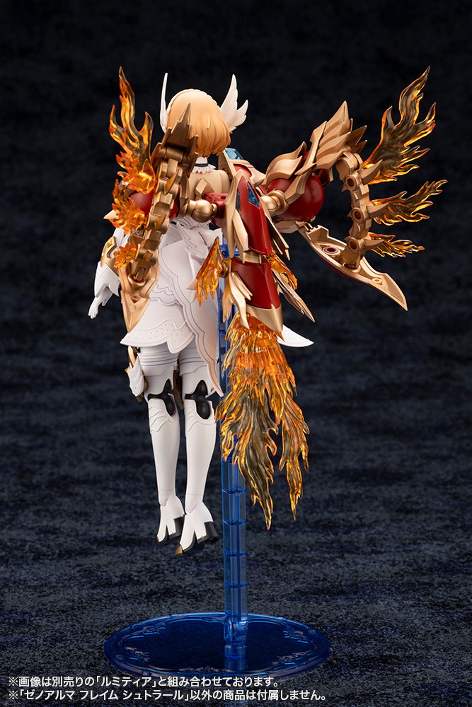 アルカナディア「ゼノアルマ フレイム シュトラール」のフィギュア画像