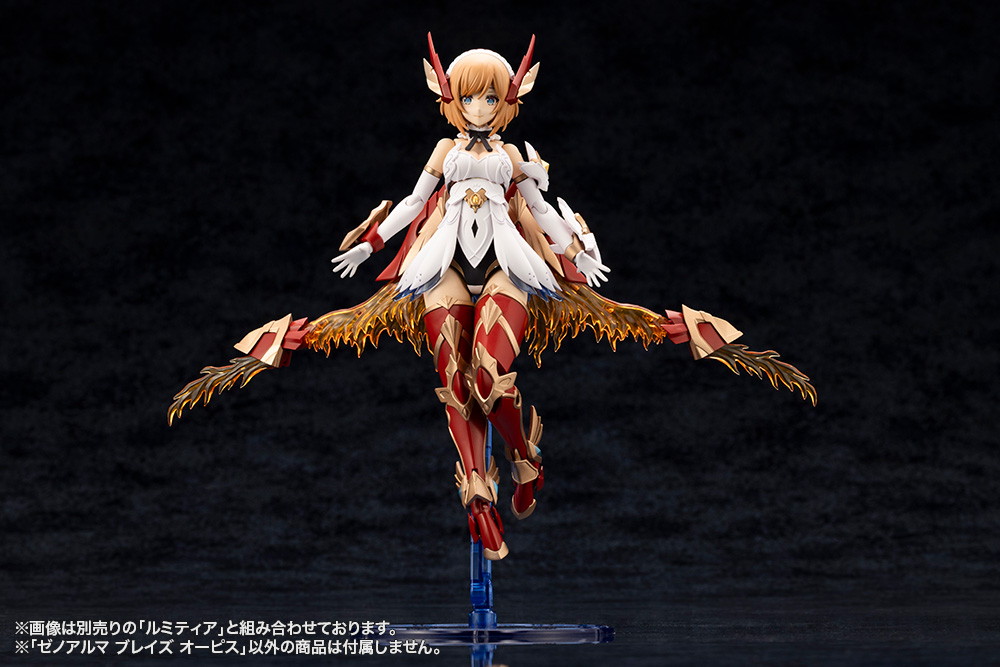 アルカナディア「ゼノアルマ ブレイズ オーピス」のフィギュア画像