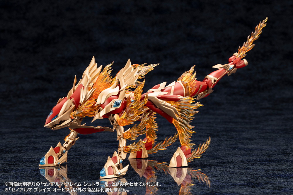 アルカナディア「ゼノアルマ ブレイズ オーピス」のフィギュア画像