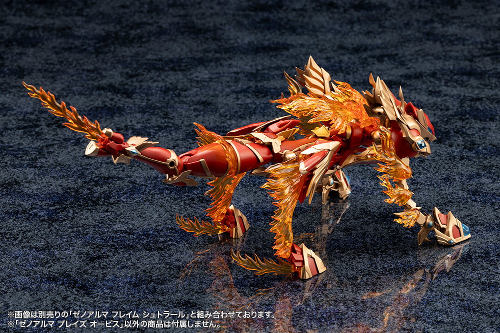 アルカナディア「ゼノアルマ ブレイズ オーピス」のフィギュア画像
