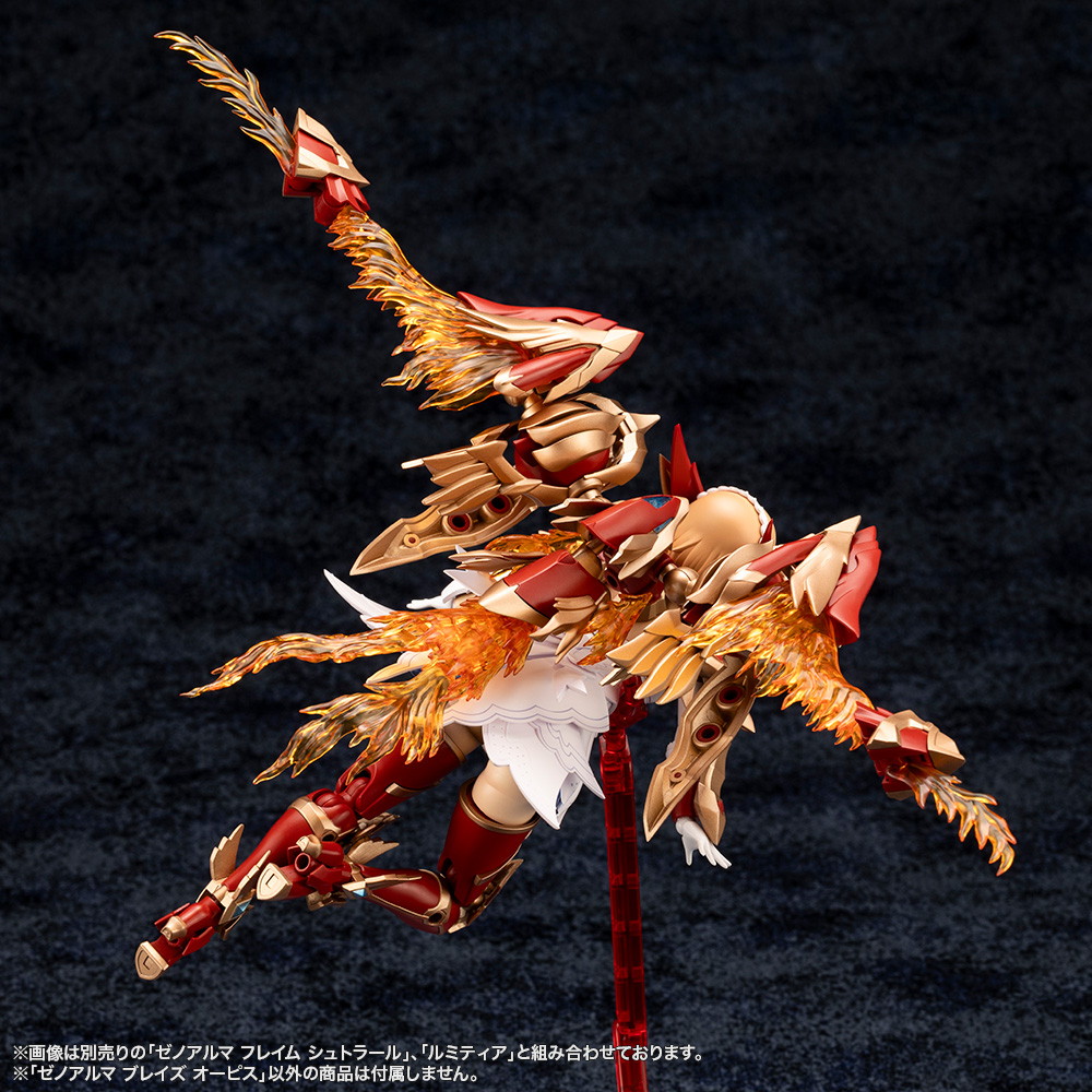 アルカナディア「ゼノアルマ ブレイズ オーピス」のフィギュア画像