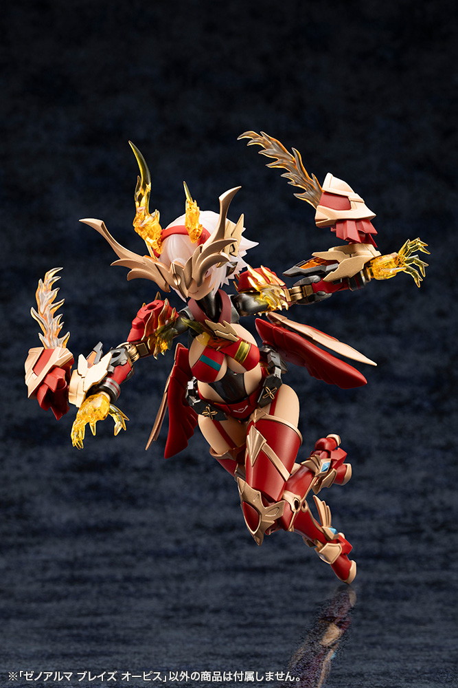 アルカナディア「ゼノアルマ ブレイズ オーピス」のフィギュア画像