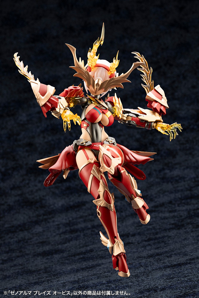 アルカナディア「ゼノアルマ ブレイズ オーピス」のフィギュア画像