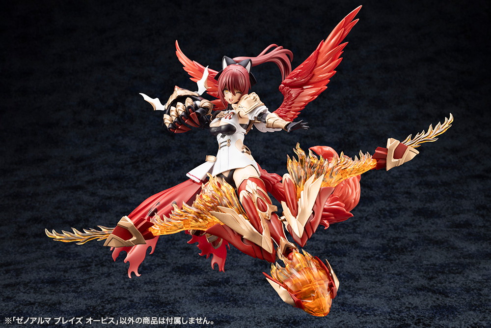 アルカナディア「ゼノアルマ ブレイズ オーピス」のフィギュア画像