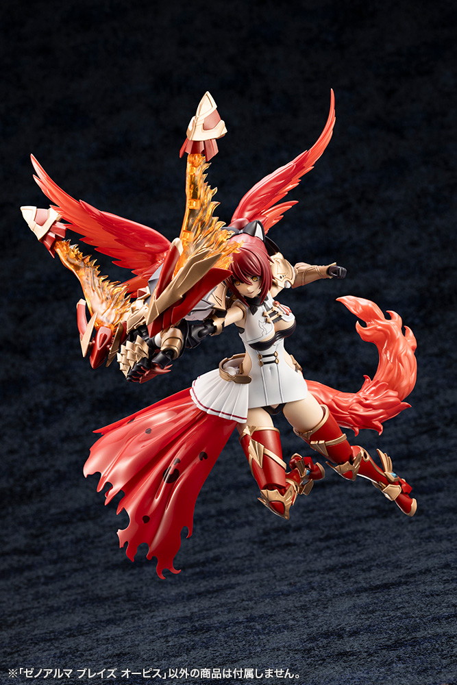 アルカナディア「ゼノアルマ ブレイズ オーピス」のフィギュア画像