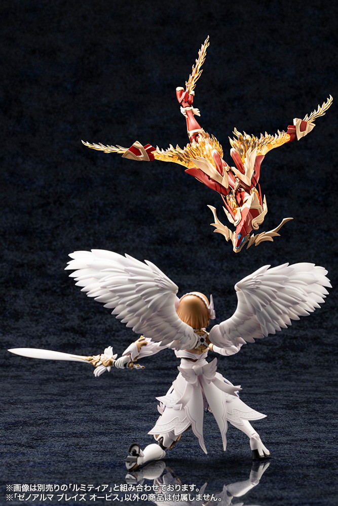 アルカナディア「ゼノアルマ ブレイズ オーピス」のフィギュア画像