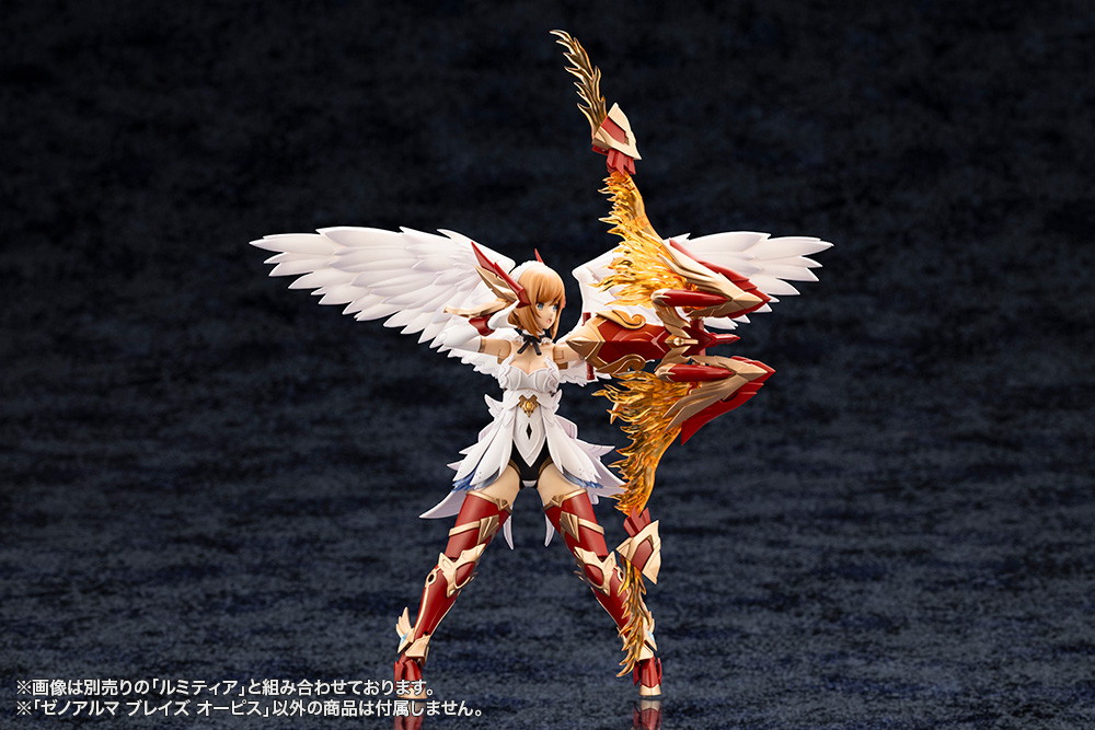 アルカナディア「ゼノアルマ ブレイズ オーピス」のフィギュア画像