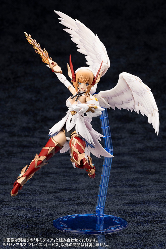 アルカナディア「ゼノアルマ ブレイズ オーピス」のフィギュア画像
