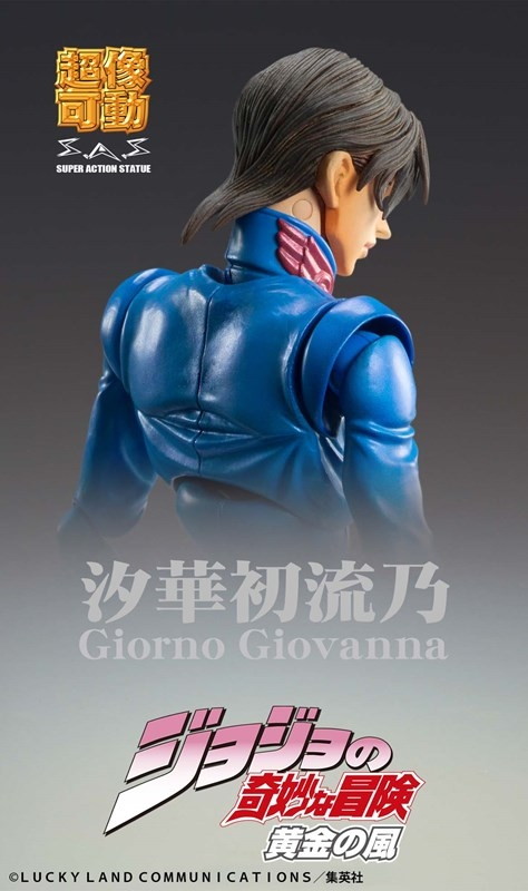 ジョジョの奇妙な冒険 黄金の風「超像可動 ジョルノ・ジョバァーナ・セカンド」のフィギュア画像