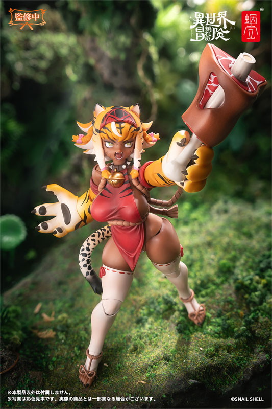 「RPG-04 タイガーガール ガル」のフィギュア画像