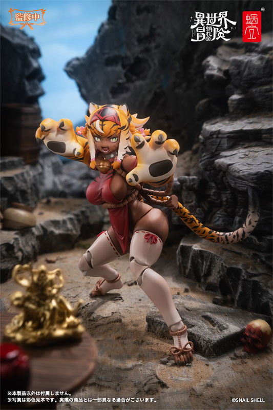 「RPG-04 タイガーガール ガル」のフィギュア画像