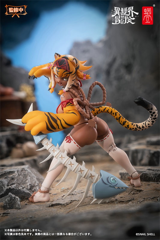 「RPG-04 タイガーガール ガル」のフィギュア画像