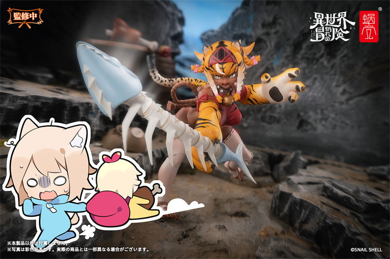 「RPG-04 タイガーガール ガル」のフィギュア画像