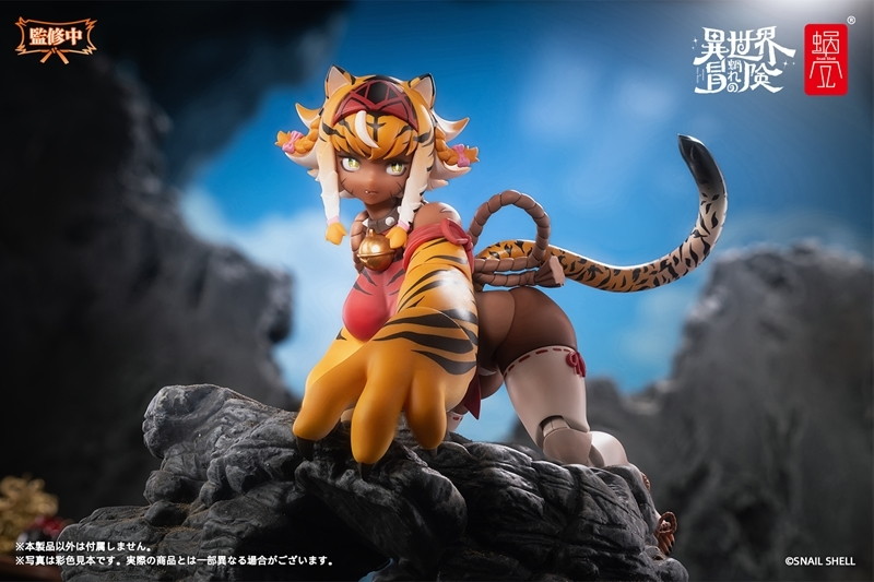 「RPG-04 タイガーガール ガル」のフィギュア画像