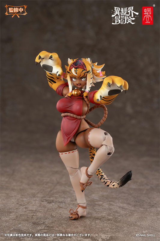 「RPG-04 タイガーガール ガル」のフィギュア画像