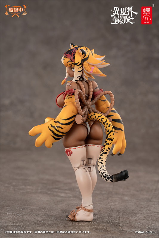 「RPG-04 タイガーガール ガル」のフィギュア画像