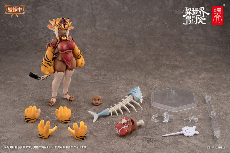 「RPG-04 タイガーガール ガル」のフィギュア画像