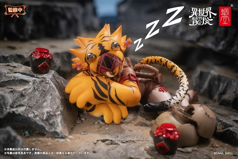 「RPG-04 タイガーガール ガル」のフィギュア画像