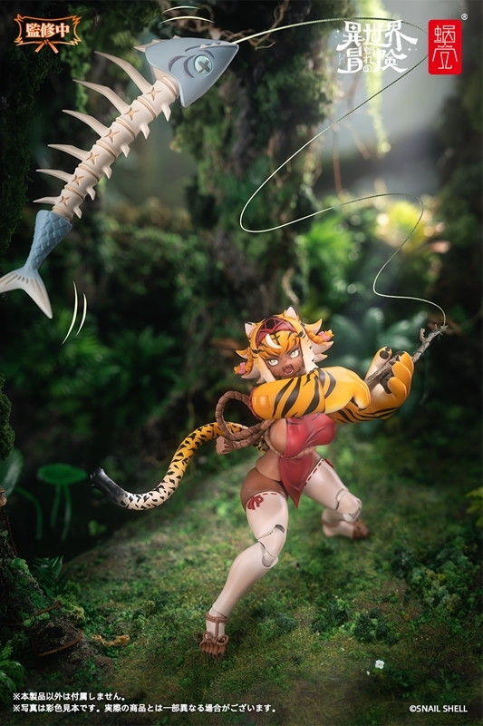「RPG-04 タイガーガール ガル」のフィギュア画像