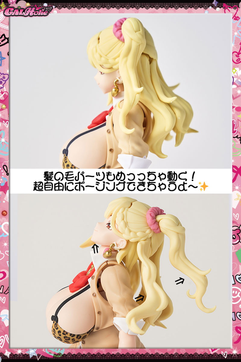 GALHolic「七星」のフィギュア画像