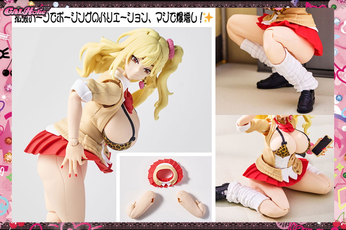 GALHolic「七星」のフィギュア画像