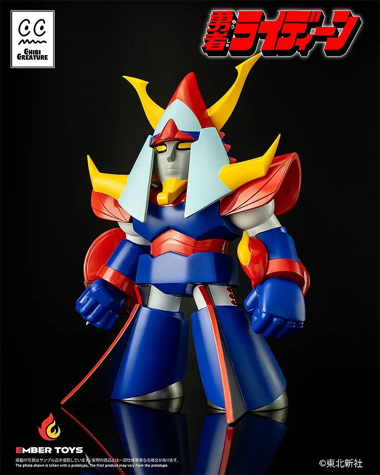勇者ライディーン「Chibi Creature ライディーン」のフィギュア画像