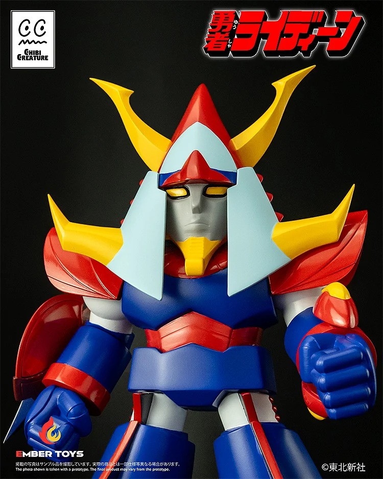 勇者ライディーン「Chibi Creature ライディーン」のフィギュア画像