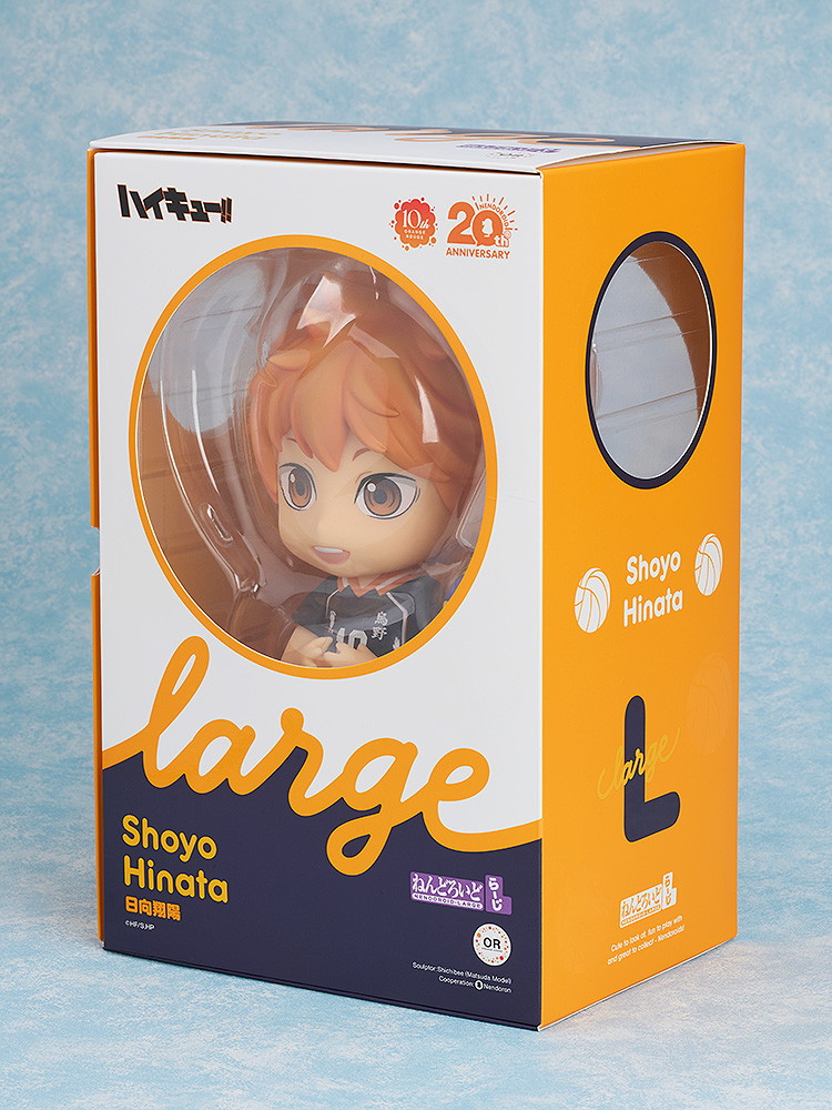 ハイキュー!!「ねんどろいどらーじ 日向翔陽」のフィギュア画像