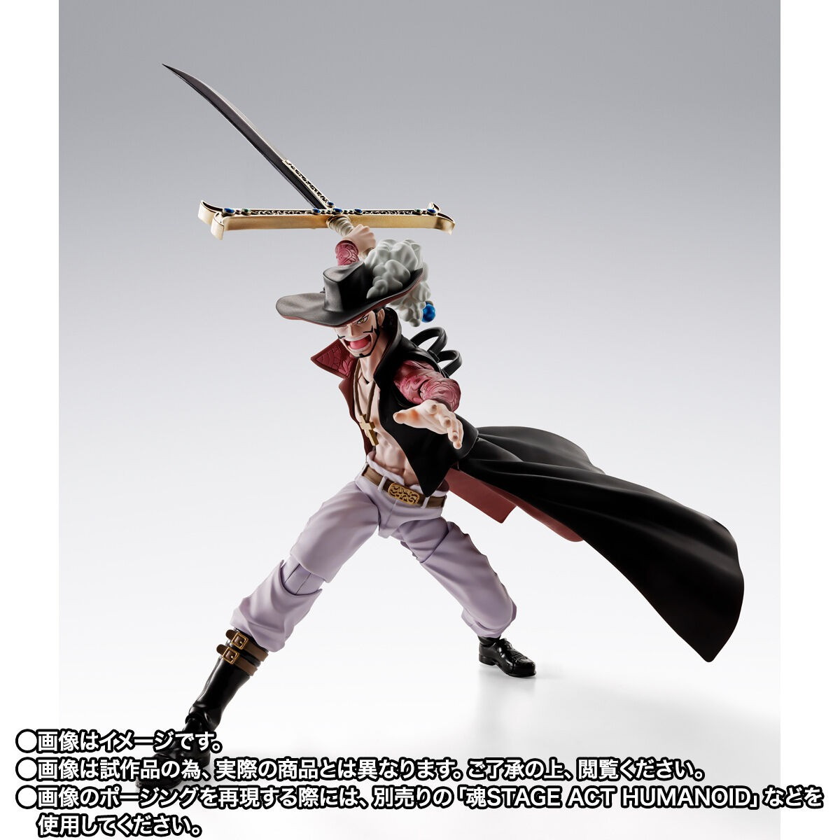 ONE PIECE「S.H.Figuarts ジュラキュール・ミホーク -鷹の目-」のフィギュア画像