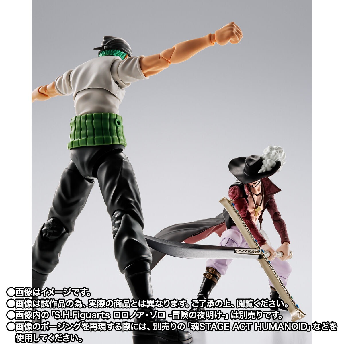 ONE PIECE「S.H.Figuarts ジュラキュール・ミホーク -鷹の目-」のフィギュア画像