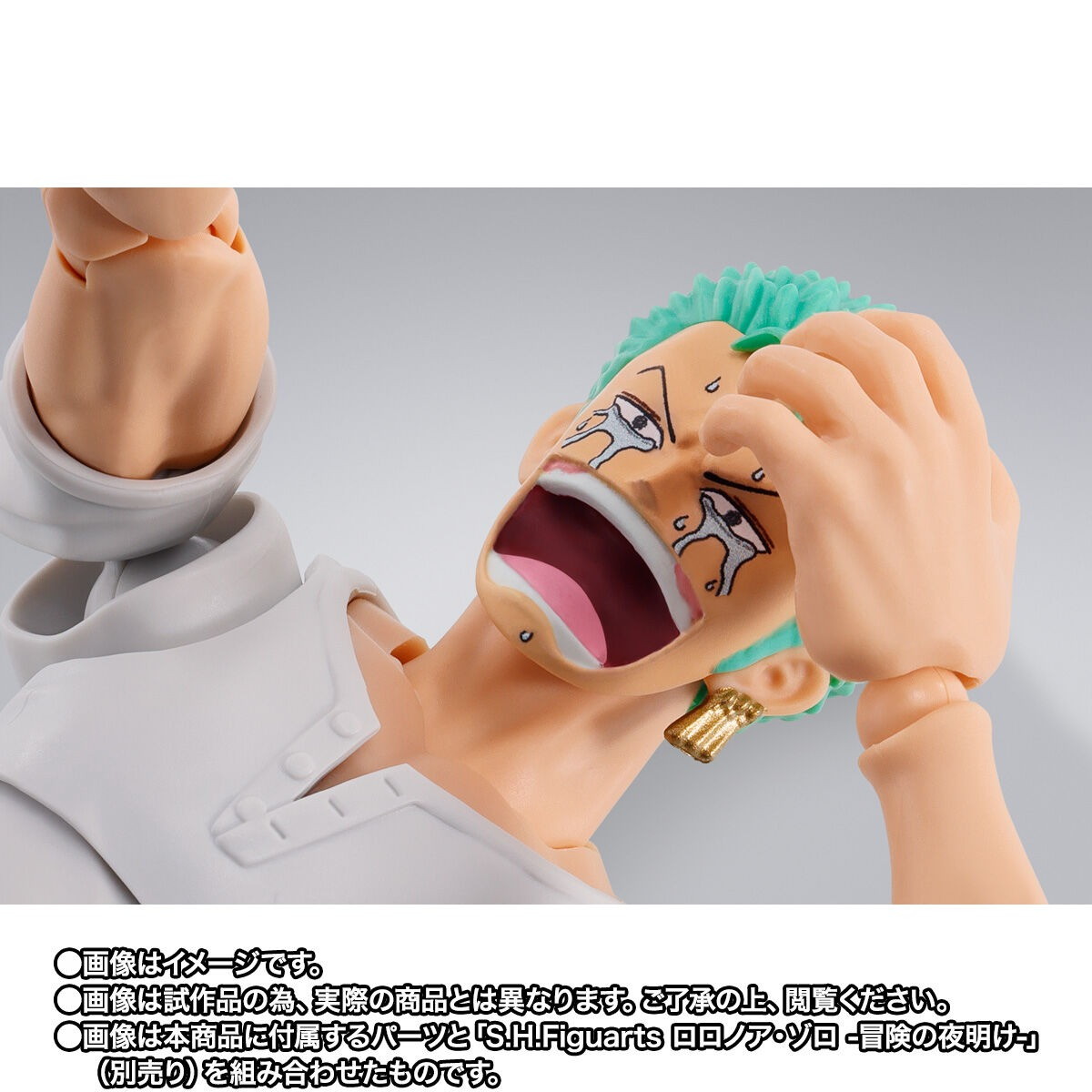 ONE PIECE「S.H.Figuarts ジュラキュール・ミホーク -鷹の目-」のフィギュア画像
