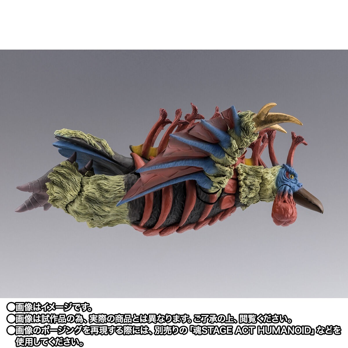 ウルトラマンタロウ「S.H.Figuarts バードン」のフィギュア画像