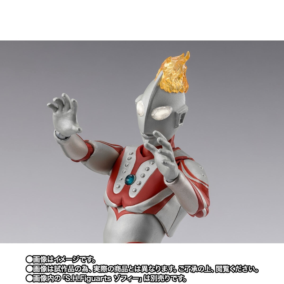 ウルトラマンタロウ「S.H.Figuarts バードン」のフィギュア画像