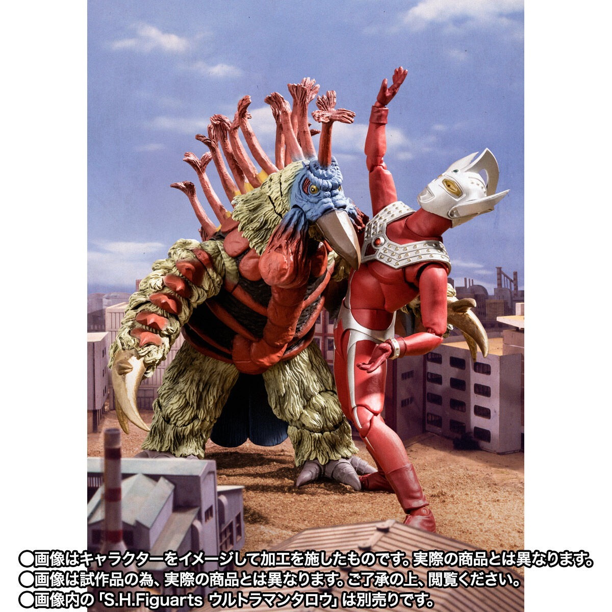 ウルトラマンタロウ「S.H.Figuarts バードン」のフィギュア画像