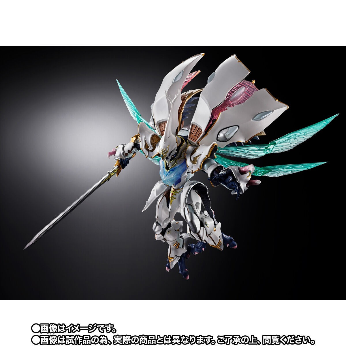 聖戦士ダンバイン New Story of AURA BATTLER Dunbine「METAL BUILD DRAGON SCALE サーバイン（白き秘宝）」のフィギュア画像