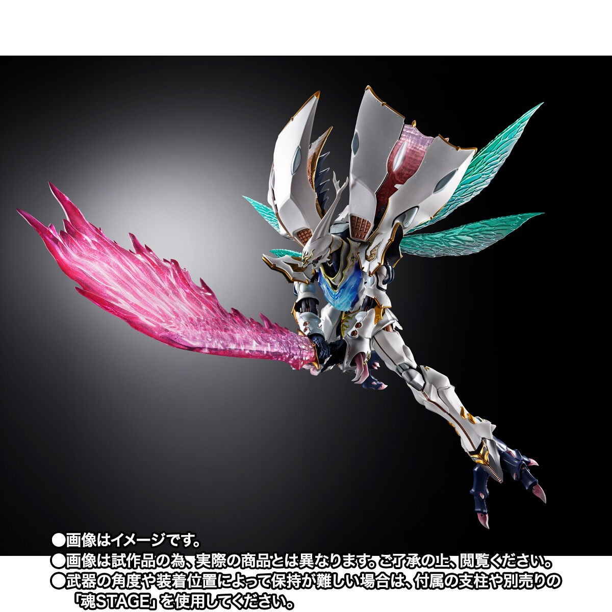 聖戦士ダンバイン New Story of AURA BATTLER Dunbine「METAL BUILD DRAGON SCALE サーバイン（白き秘宝）」のフィギュア画像