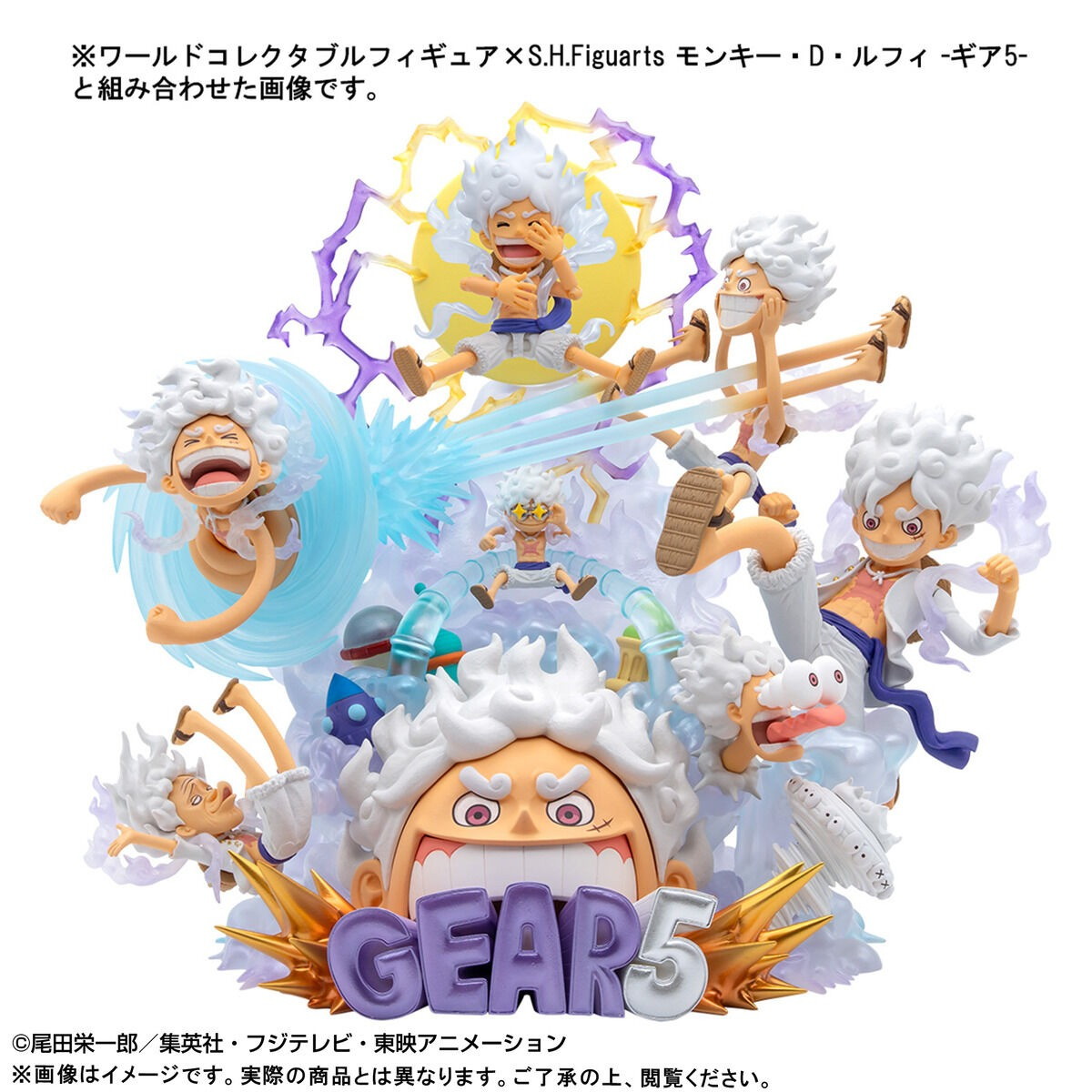 ONE PIECE「ワンピース ワールドコレクタブルフィギュア PREMIUM-モンキー・D・ルフィ ギア5 SPECIAL-」のフィギュア画像
