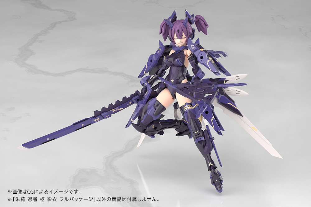メガミデバイス「朱羅 忍者 枢 影衣 フルパッケージ」のフィギュア画像